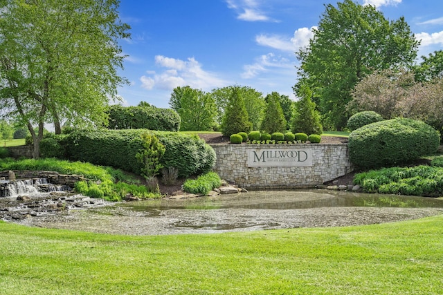 community / neighborhood sign featuring a lawn