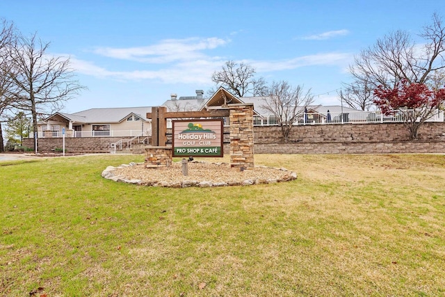 community / neighborhood sign featuring a lawn