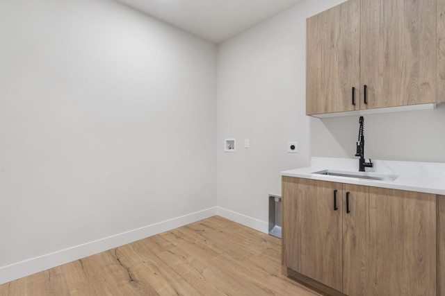 252 Hickory Hills Blvd, Springfield, MO 65802 - laundry area with hookup for a washing machine, a sink, hookup for an electric dryer, cabinet space, and baseboards