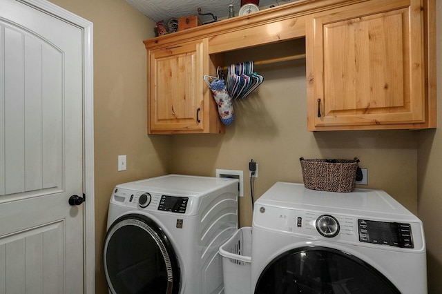 laundry room with cabinets and washing machine and dryer