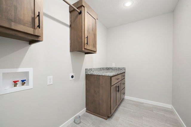 laundry room with cabinets, hookup for a washing machine, and electric dryer hookup