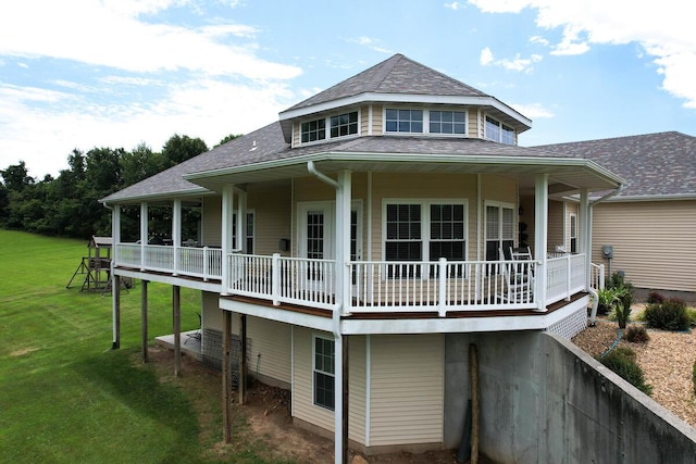 view of front facade featuring a porch and a front yard