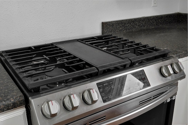 details featuring gas stove