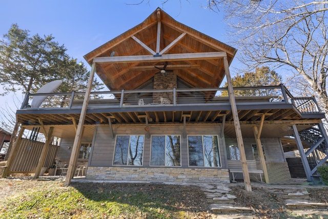 view of back of house