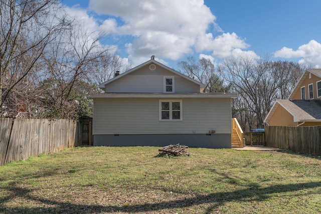 back of property featuring a lawn and a fenced backyard