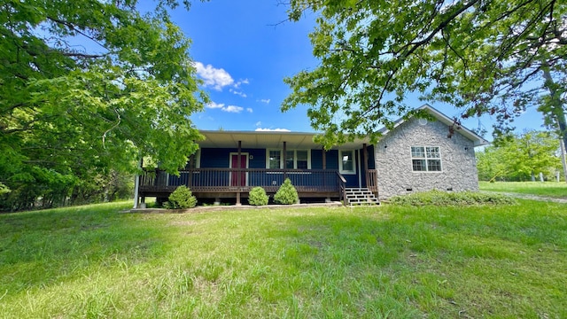 view of front of property with stone siding, covered porch, crawl space, and a front yard