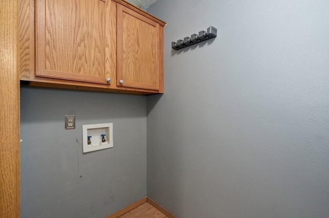 1651 S Mahn Ct, Springfield, MO 65802 - laundry area with cabinet space and washer hookup