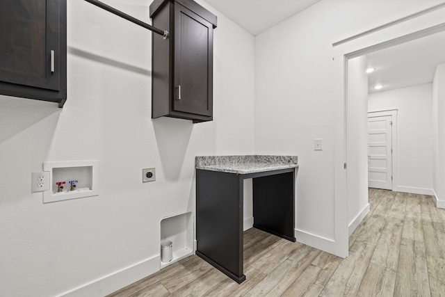 1305 W Ragweed Ct, Ozark, MO 65721 - laundry room with cabinet space, washer hookup, light wood-type flooring, and electric dryer hookup