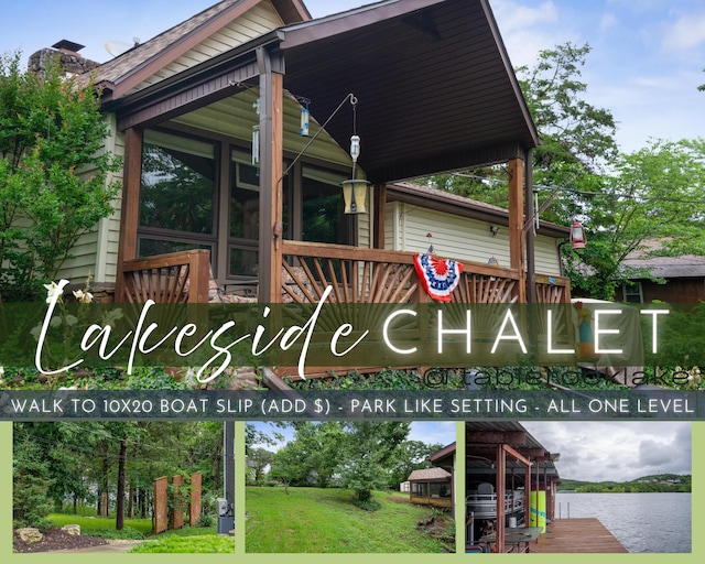 781 Santana Cir, Reeds Spring, MO 65737 - view of miscellaneous property collateral