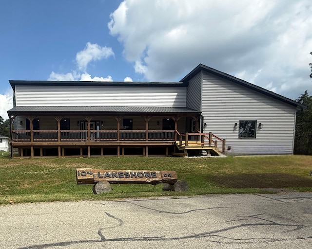 104 Lakeshore Dr, Kimberling City, MO 65686 - photo 1