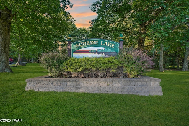 community sign featuring a lawn