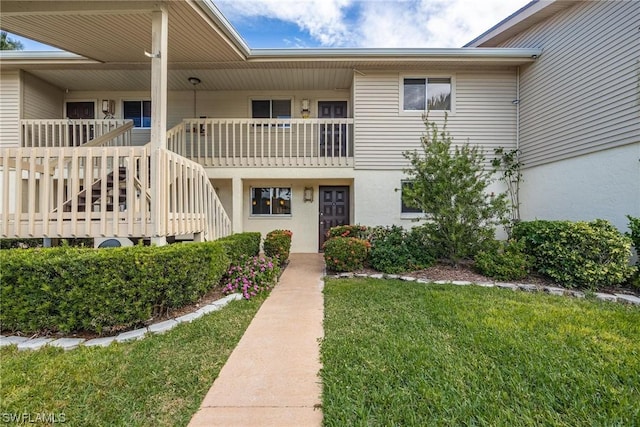 exterior space featuring a front yard