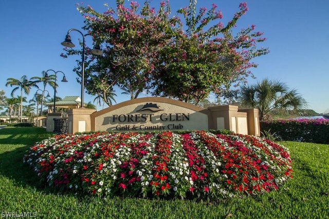 community sign featuring a yard