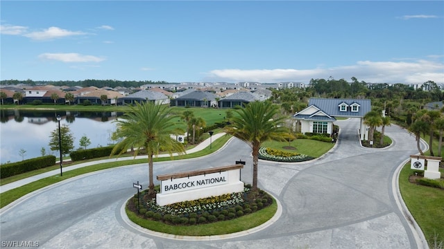 view of property's community with a water view