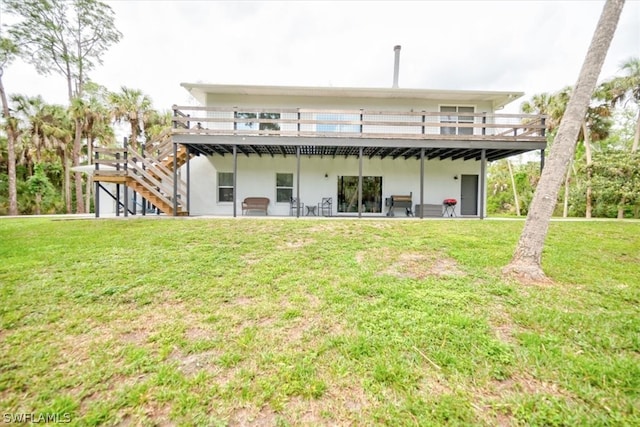 rear view of property featuring a lawn and a patio area