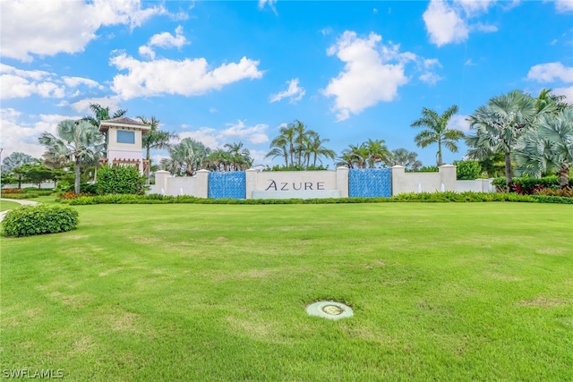 exterior space with a lawn