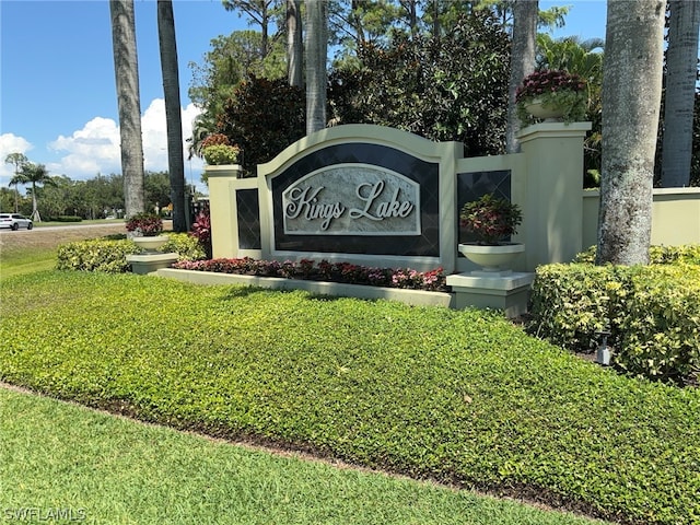 community / neighborhood sign featuring a lawn