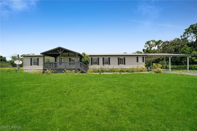 view of front of property with a front yard