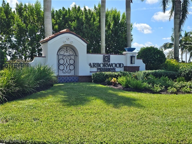 community / neighborhood sign featuring a yard