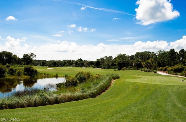 surrounding community with view of golf course, a water view, and a lawn