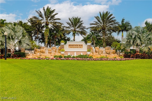 community / neighborhood sign featuring a yard