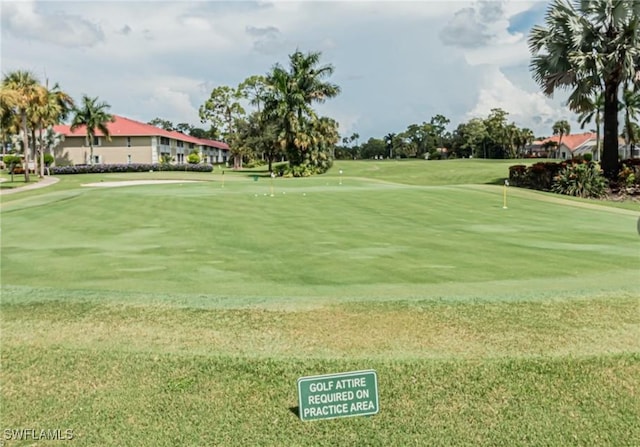 view of community featuring a yard