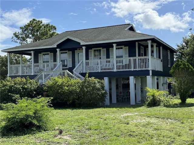 view of front facade with a porch and a front lawn