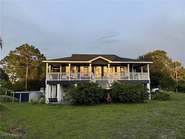 view of front facade featuring a front lawn