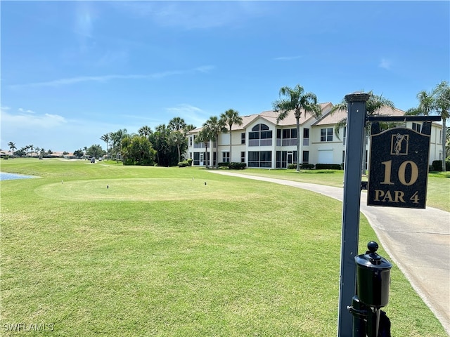 view of property's community featuring a lawn