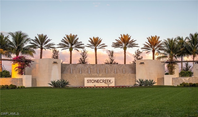 community sign featuring a lawn