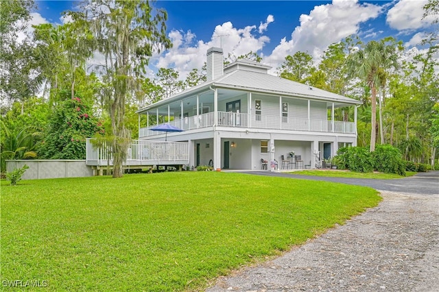 exterior space with a front lawn