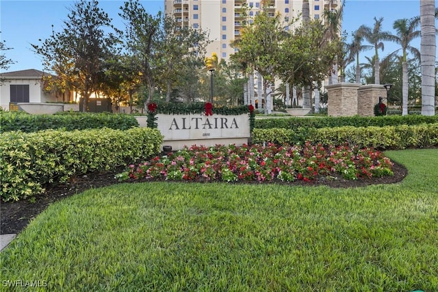 community sign with a yard