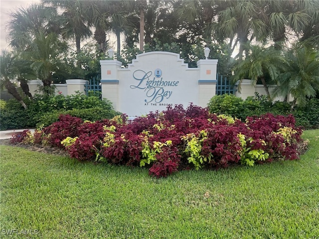 community / neighborhood sign featuring a yard