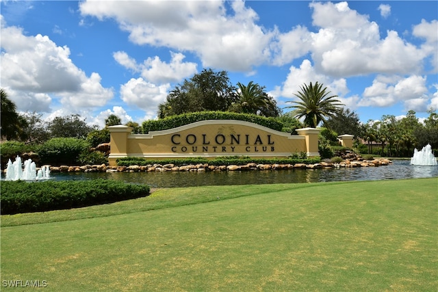 community sign featuring a water view