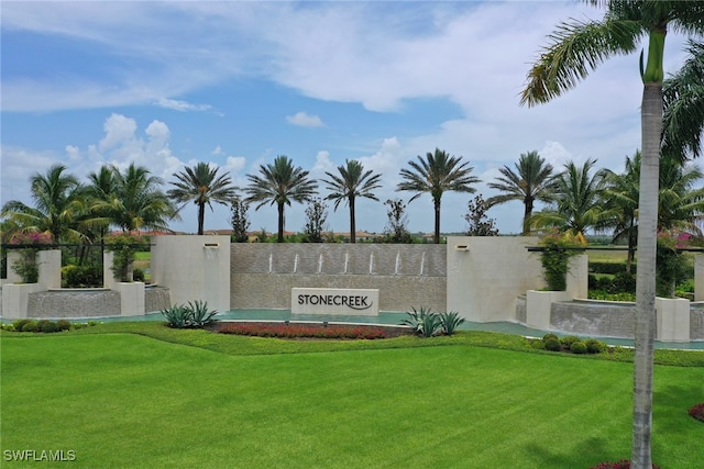 community / neighborhood sign featuring a lawn