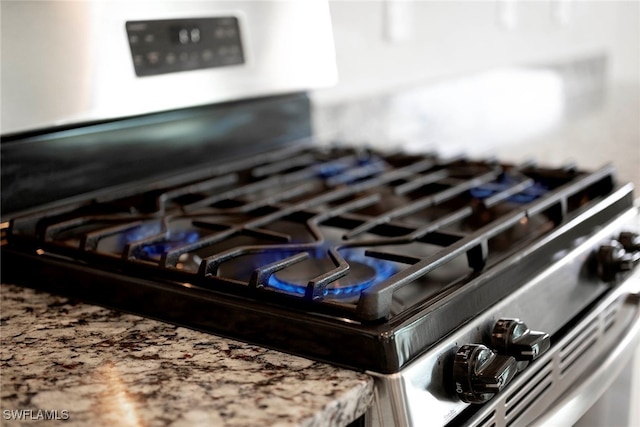 interior details with gas range