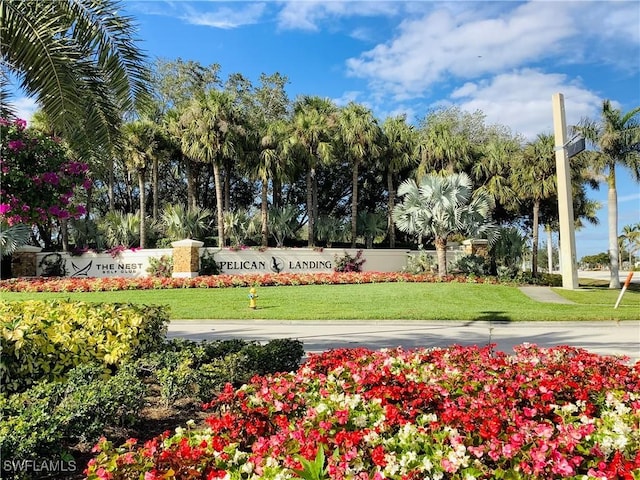 view of property's community with a lawn