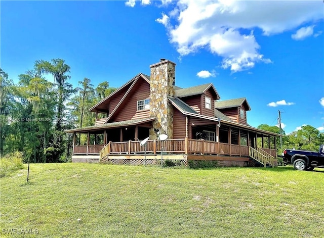 exterior space with covered porch and a lawn