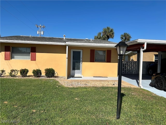 view of front of property with a front lawn