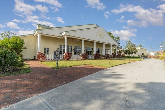 view of front of home featuring a front yard