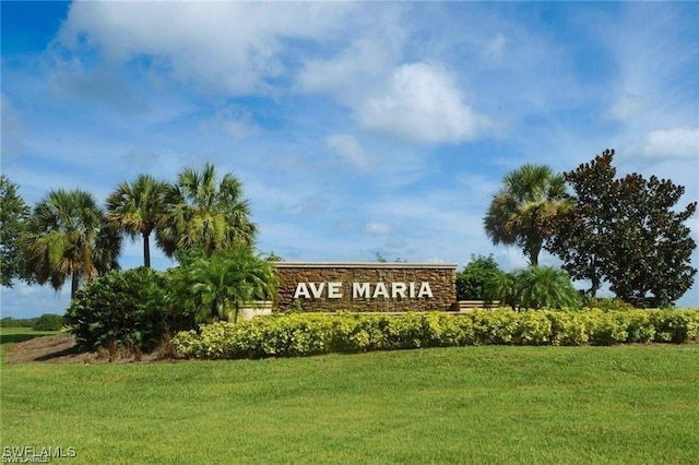 community / neighborhood sign with a yard