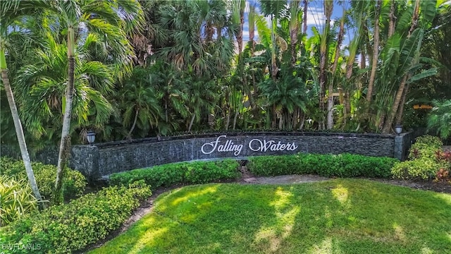 community / neighborhood sign featuring a lawn