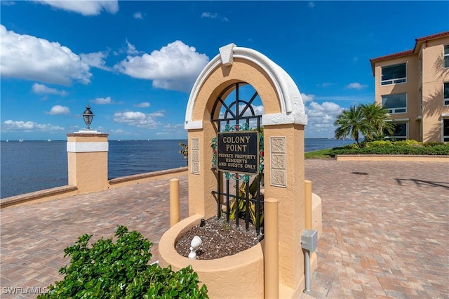 community sign featuring a water view