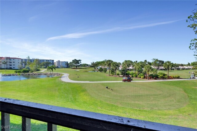 surrounding community with a water view and a lawn