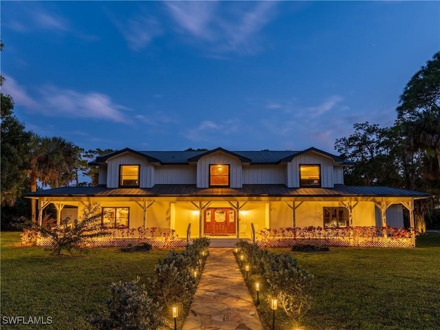 view of front of house with a porch and a lawn