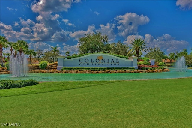 community sign with a lawn