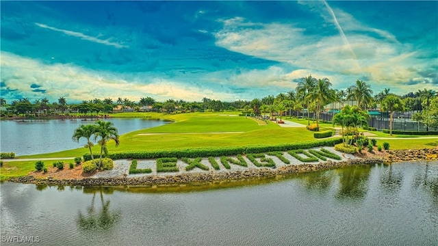 view of community featuring a water view and a lawn