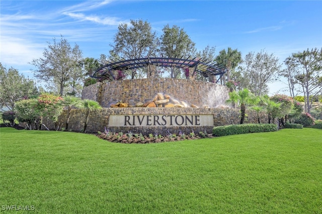 community / neighborhood sign featuring a yard