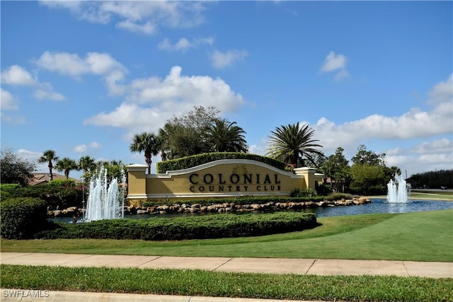 view of community sign