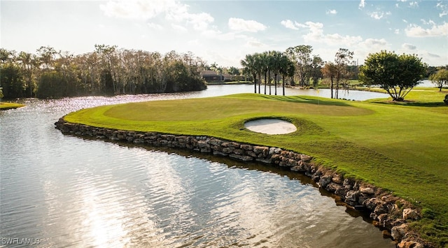 surrounding community featuring a lawn and a water view